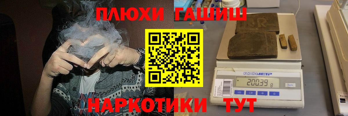 ГАШ Ice-O-Lator Советский