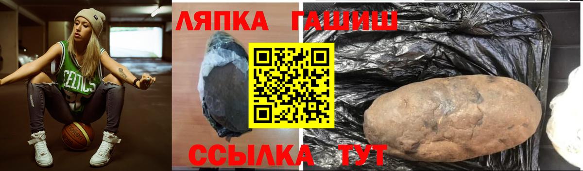 Гашиш VHQ  Вход с VPN  наркотики  Советский  ГАШ Ice-O-Lator 