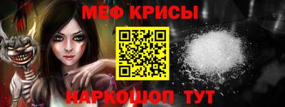 кристаллы Моздок