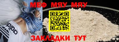 прущие грибы Малгобек
