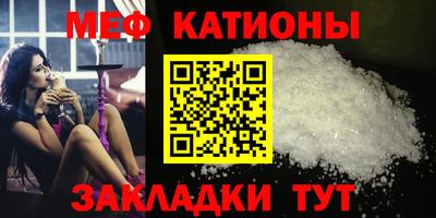 кристаллы Моздок