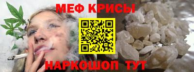 спайс Можга