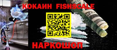 соль ск Малоярославец