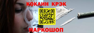 прущие грибы Малгобек
