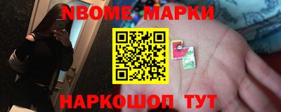 кристаллы Моздок