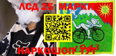 кристаллы Моздок