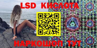 крисы Можайск