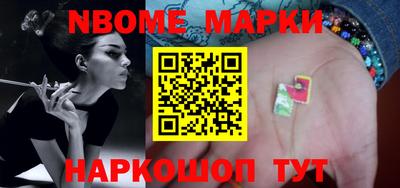 крисы Можайск