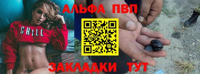 кристаллы Моздок