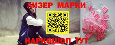 кристаллы Моздок