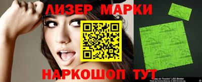кристаллы Моздок