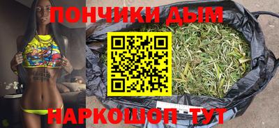 спайс Можга