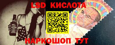 спайс Можга