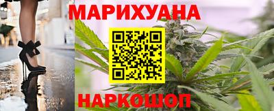спайс Можга