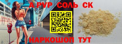 кристаллы Моздок