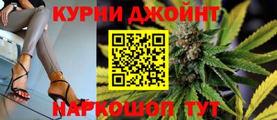 спайс Можга