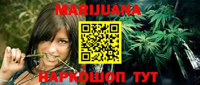 спайс Можга