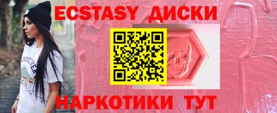 крисы Можайск