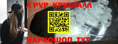 крисы Можайск