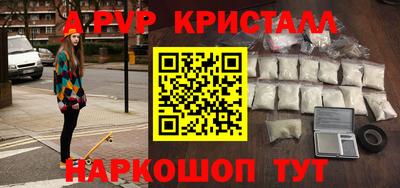 кристаллы Моздок