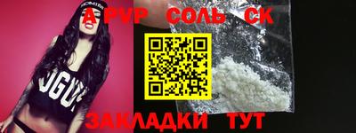 прущие грибы Малгобек