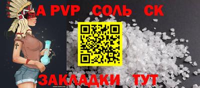 крисы Можайск