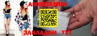 COCAINE Мариинск