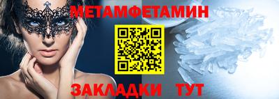 крисы Можайск