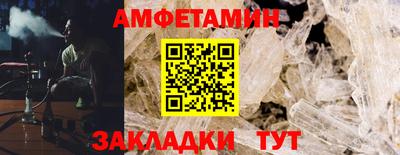 спайс Можга