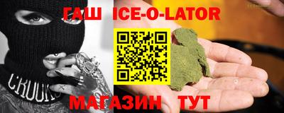 прущие грибы Малгобек