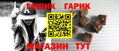 спайс Можга