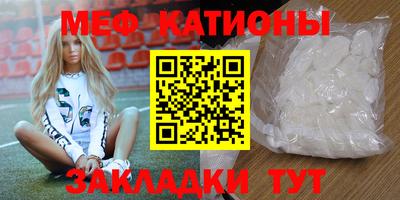 спайс Можга
