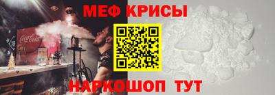 кристаллы Моздок