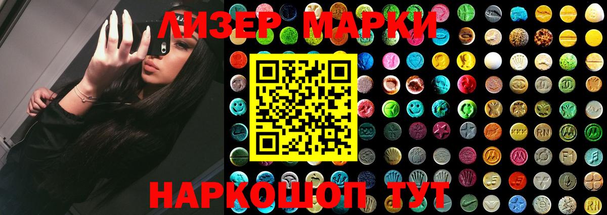 Советский  LSD-25 экстази кислота  omg tor  Вход с VPN 