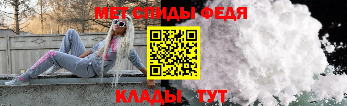 Метамфетамин пудра  Метамфетамин пудра  Вход с VPN  Советский 