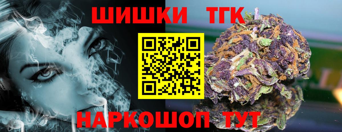 Каннабис семена Советский